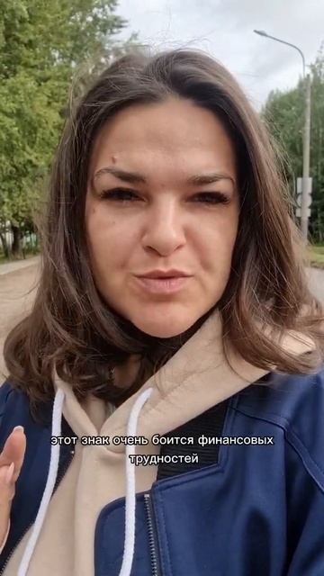 Чего боятся знаки Зодиака Тельцы. #райдос #таро #телец #прогноз #ведьма #магия #предсказание смотреть онлайн