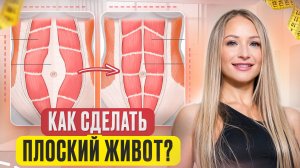 Как убрать диастаз прямых мышц? Подтягиваем живот после родов быстро и эффективно - упражнения дома
