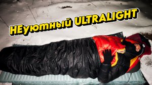 ЗИМНЯЯ НОЧЕВКА В ЛЕСУ БЕЗ ПАЛАТКИ