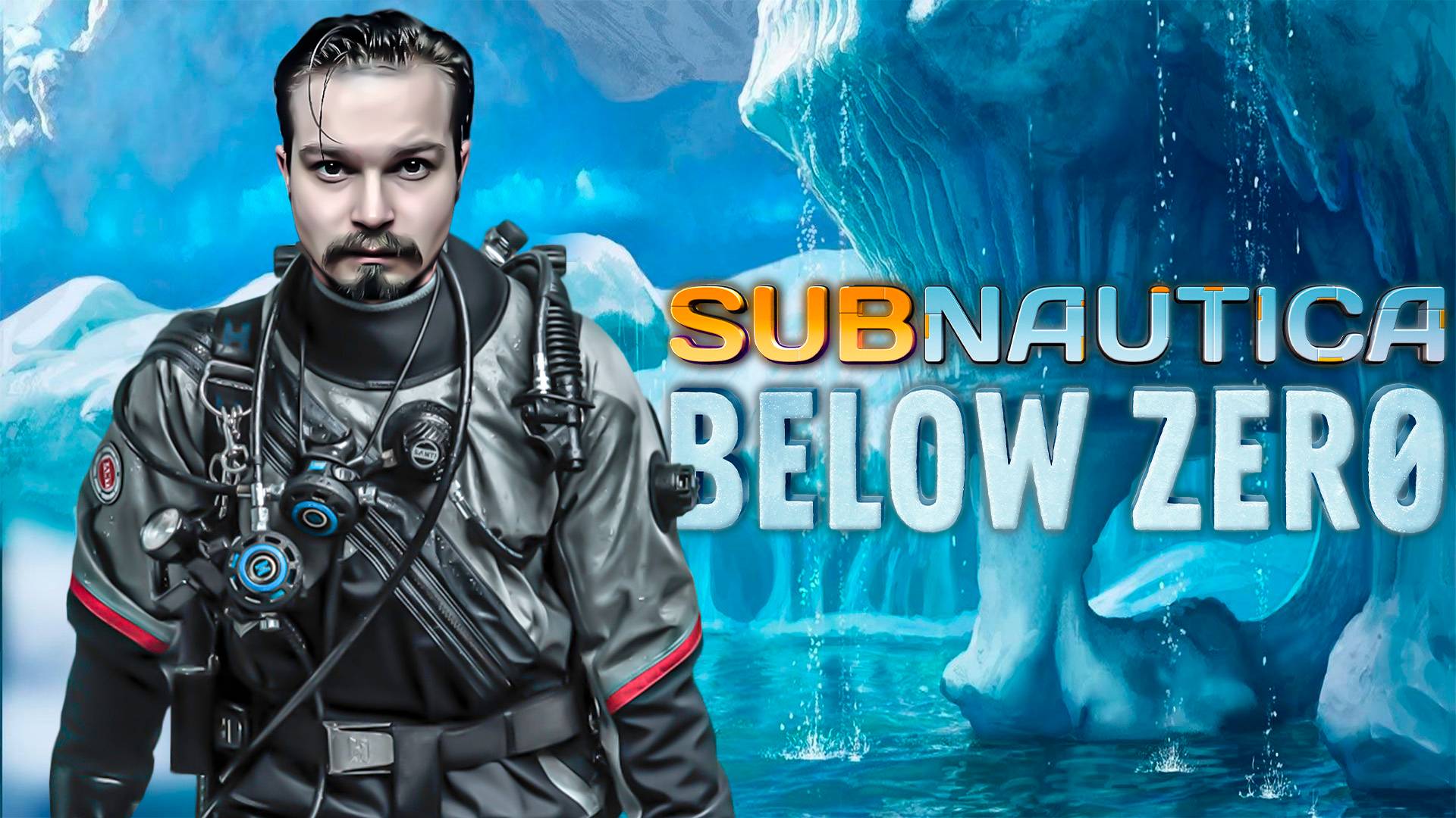 Subnautica Below Zero ⋗︎ Прохождение #1 ⋗︎ Невероятная красота