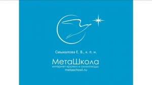 Меташкола. Геометрия 7 класс 19 серия. Второй признак равенства треугольников; задачи.