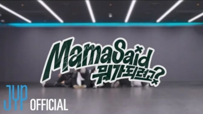 KickFlip "Mama Said (뭐가 되려고?)" Dance Practice Video