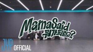 KickFlip "Mama Said (뭐가 되려고?)" Dance Practice Video