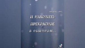 Просто жить