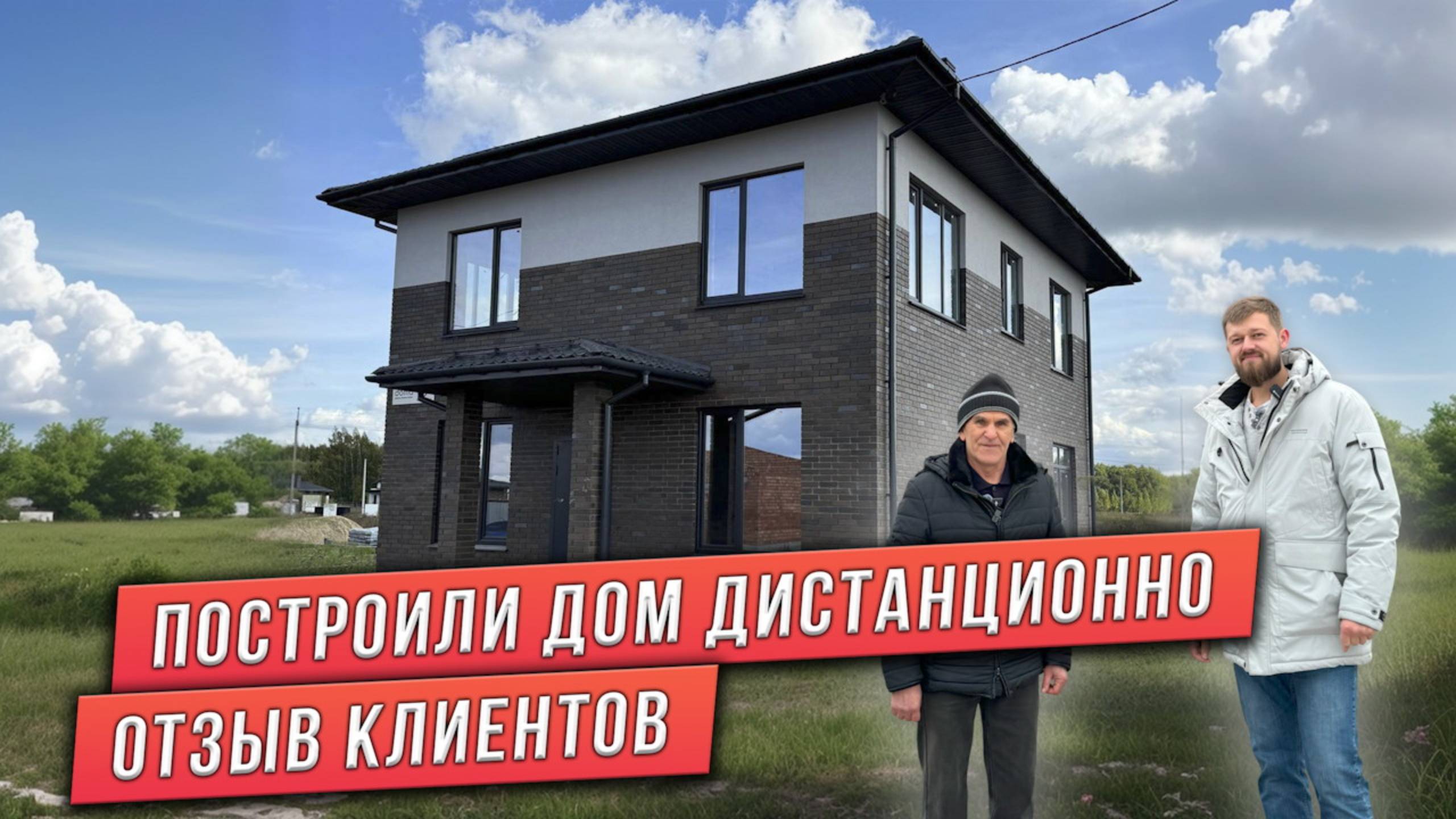 ПРОЕКТ ДВУХЭТАЖНОГО ДОМА 150м². ДВУХЭТАЖНЫЙ ДОМ С ЧЕТЫРЬМЯ СПАЛЬНЫМИ. КИРПИЧНЫЙ ДОМ КАЗАНЬ.