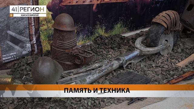 «ОСОБЕННЫЙ» ЭКСПОНАТ УВИДЕЛИ УЧЕНИКИ ШКОЛЫ № 37 НА ВЫСТАВКЕ «ПАМЯТЬ СИЛЬНЕЕ ВРЕМЕНИ» • НОВОСТИ