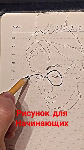 #срисовка #art #рисуюкаждыйдень  #рисункикарандашом #начинающийхудожник #рисунки #artwork #artist