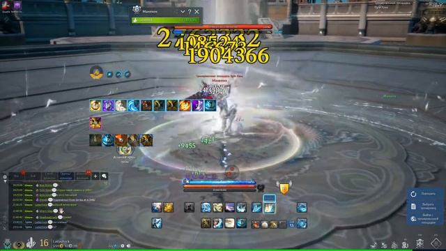 BnS мастер гнева