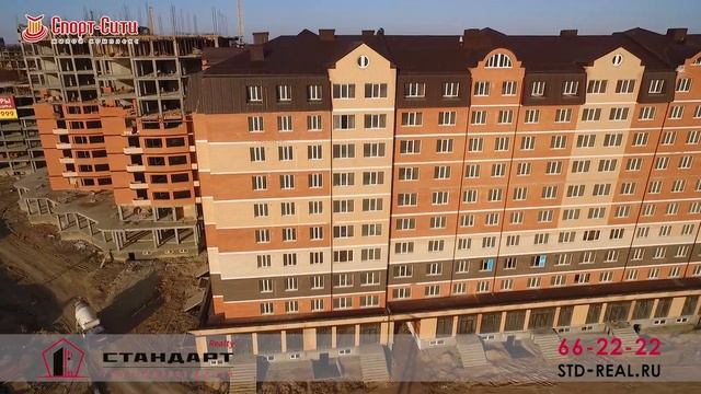 Стандарт Realty ЖК Спорт-сити 25 марта 2017г