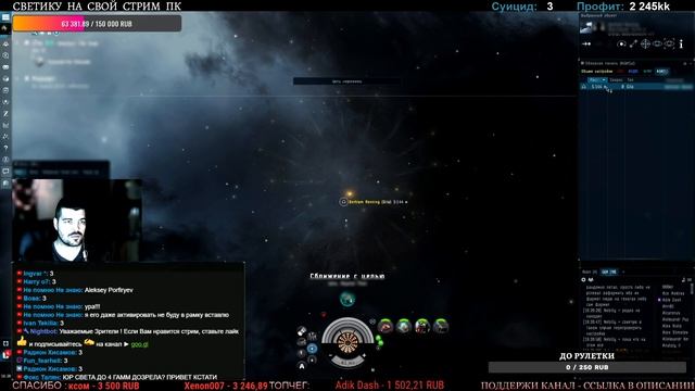 EvE online | ФЛОТИКОМ ЧУТОК ПОКИЛЯЛИ КРАБИКОВ смотреть онлайн