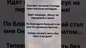 "ПО СЛОВУ ЖИВЁМ!" Слова, Музыка: Жанна Варламова