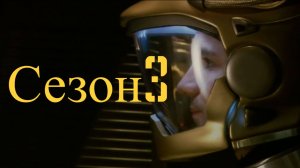 Сериал Звёздный крейсер «Галактика» / Battlestar Galactica Сезон 3 Серия 17