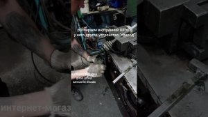 Mazda Demio замена ШРУСа