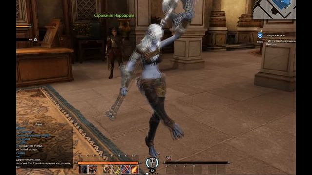 Bless смотреть онлайн