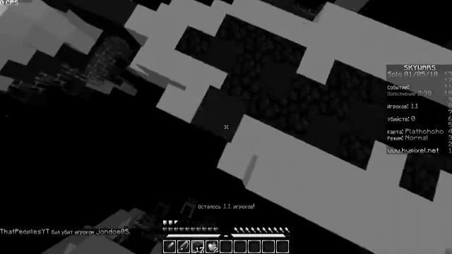 КАК ВСЕГДА ТАЩИТЬ НА СКАЙ ВАРСЕ؟ ЛУЧШИЙ КИТ НА ХАЙПИКСЕЛЕ؟ ¦ МОЙ СКИНПАК؟ ¦ НОВОЕ ОБНОВЛЕНИЕ HYPIXE смотреть онлайн