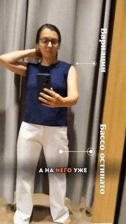 Что общего у ГЕНДЕЛЯ с Белыми Брюками?
