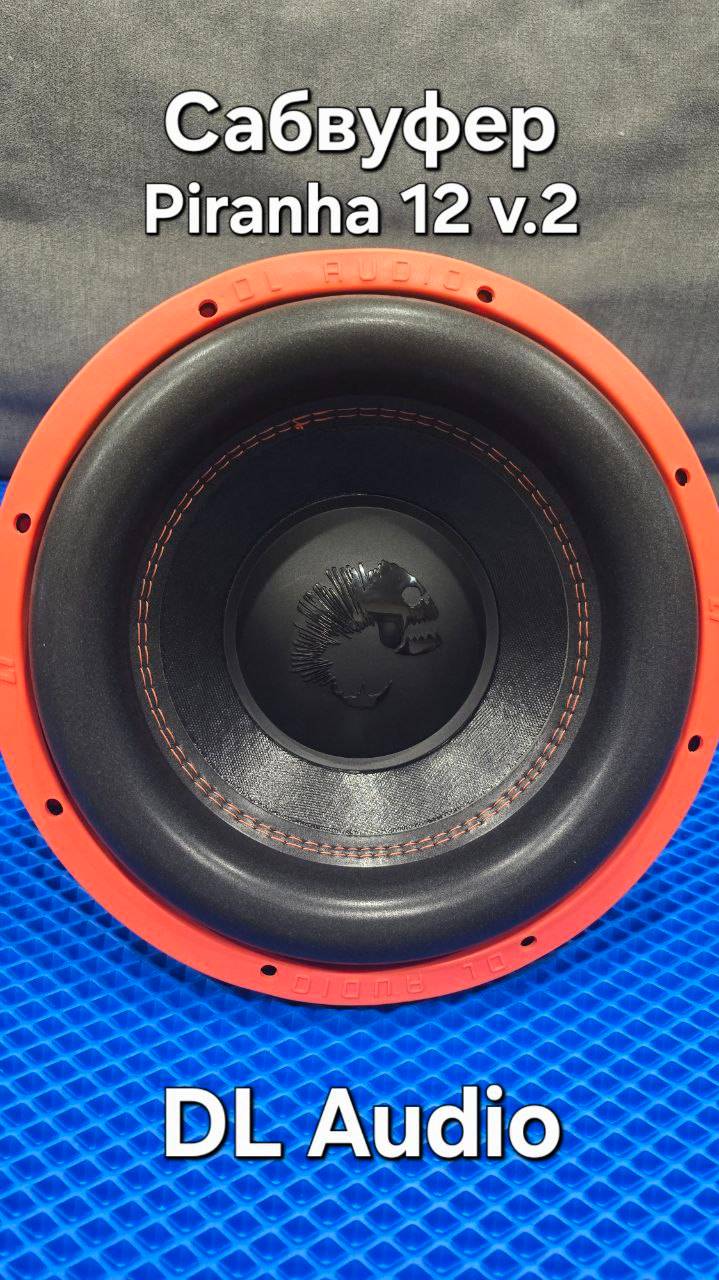 Сабвуфер Piranha 12 v.2 DL Audio смотреть онлайн