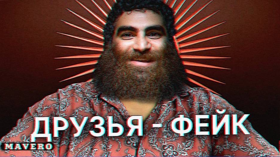 🤔🔍🧠 Как разбираться в людях. Арсен Маркарян #арсенмаркарян #гурумира