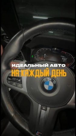 Кто-то будет кусать локти, а кто-то летом гонять с открытой крышей на 🚘 BMW 420i M Sport
