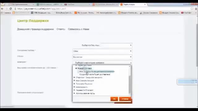 Как перезаказать карту Пионер Payoneer card смотреть онлайн
