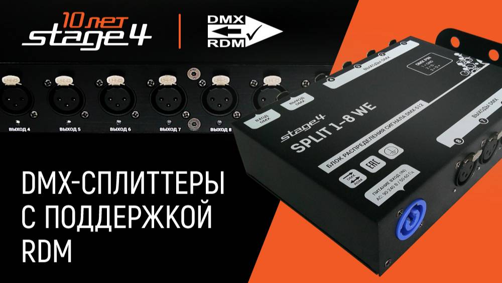 Стоишь? Лучше сядь! STAGE4 открывает новое направление и обрушивает цены смотреть онлайн