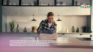 Лайфхаки по удалению пятен