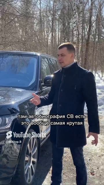 Land Rover Range Rover. КАК ПРАВИЛЬНО #rangerover #landrover #внедорожник #лендровер #авто #car смотреть онлайн