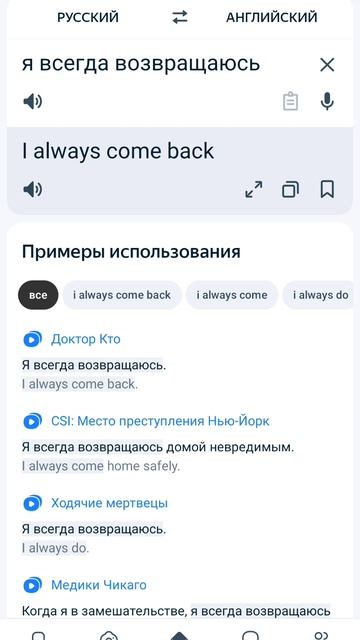 эй овен  ском бак смотреть онлайн