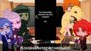 |~Реакция акацуки на тт✨~|