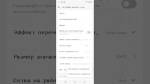 КАК УБРАТЬ РАСПОЛОЖЕНИЕ ПРИЛОЖЕНИЙ ПО АЛФАВИТУ???