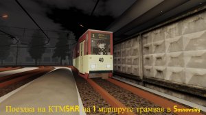 Поездка на КТМ5-KR в Sosnovskiy 1.0(Сосновский 1.0) | Roblox