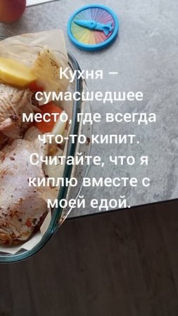 Пацан повар