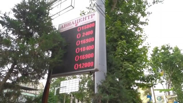 5_МАЙ КУРС ВАЛЮТА РУБЛЬ ДОЛЛАР ЕВРО ОШ ШААРЫ смотреть онлайн