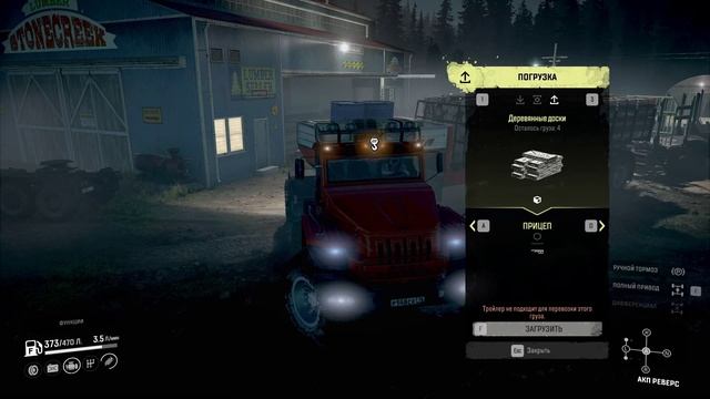 SnowRunner. Висконсин. Река Грэйнвудс. Поручение "Заказ бревен" смотреть онлайн