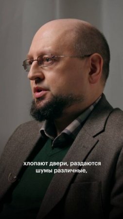 Насколько правдоподобен фильм «Паранормальное явление»