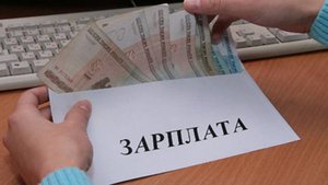 Налоговики вновь посчитали займы сотрудникам скрытой зарплатой