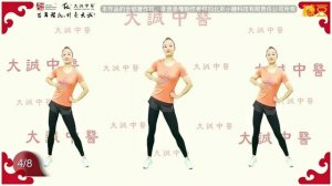 30 минут упражнений китайской аэробики для  улучшения лимфотока и тонуса груди