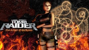 Lara Croft Tomb Raider_ The Angel of Darkness Прохождение, 7 серия Без комментариев