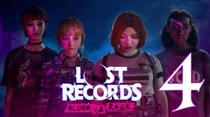 Прохождение Lost Records: Bloom & Rage #4 Что скрывает этот лес?