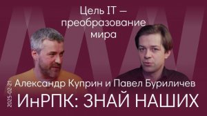 России не нужен 1 млн. программистов. Нужна тысяча: отличных, талантливых и с творческим интересом!