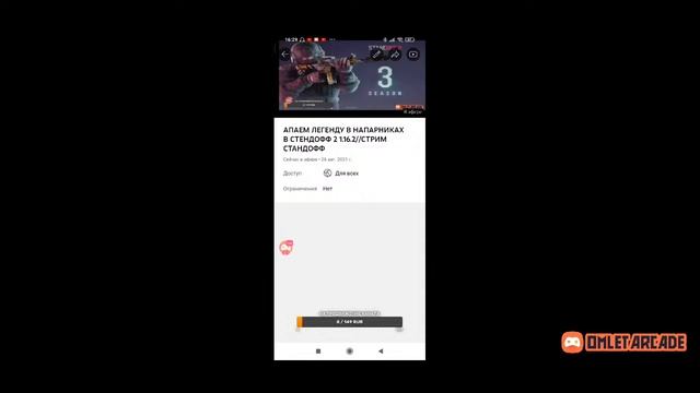 АПАЕМ ЛЕГЕНДУ В НАПАРНИКАХ В СТЕНДОФФ 2 1.16.2//СТРИМ СТАНДОФФ смотреть онлайн