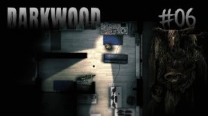 Darkwood Прохождение #6