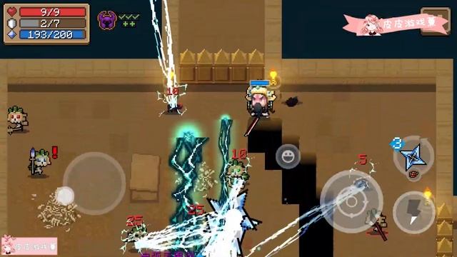 【元氣騎士•Soul Knight】快速通关Dzt的秘籍？道士，不走寻常路！ смотреть онлайн