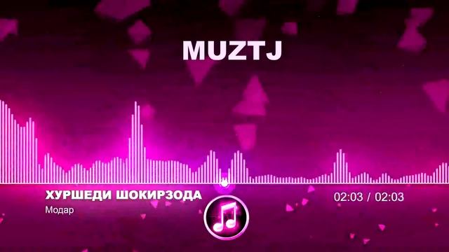 Хуршеди Шокирзода-модар смотреть онлайн