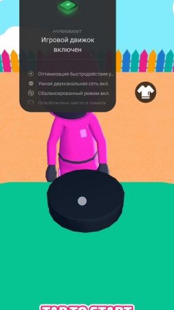 тот самый я в игре кальмара