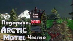 Arctic Motel Simulator ► Открытие нового отеля #1