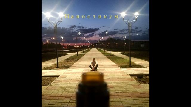 Тынь дынь смотреть онлайн