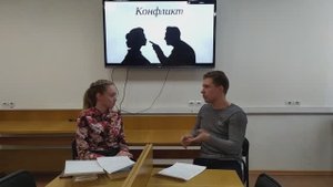 Деловая игра