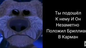 Сериал Бриллиант 1-я Серия