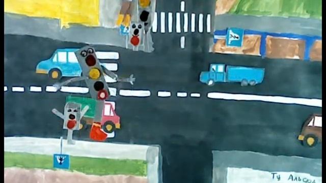 Как переходить дорогу смотреть онлайн